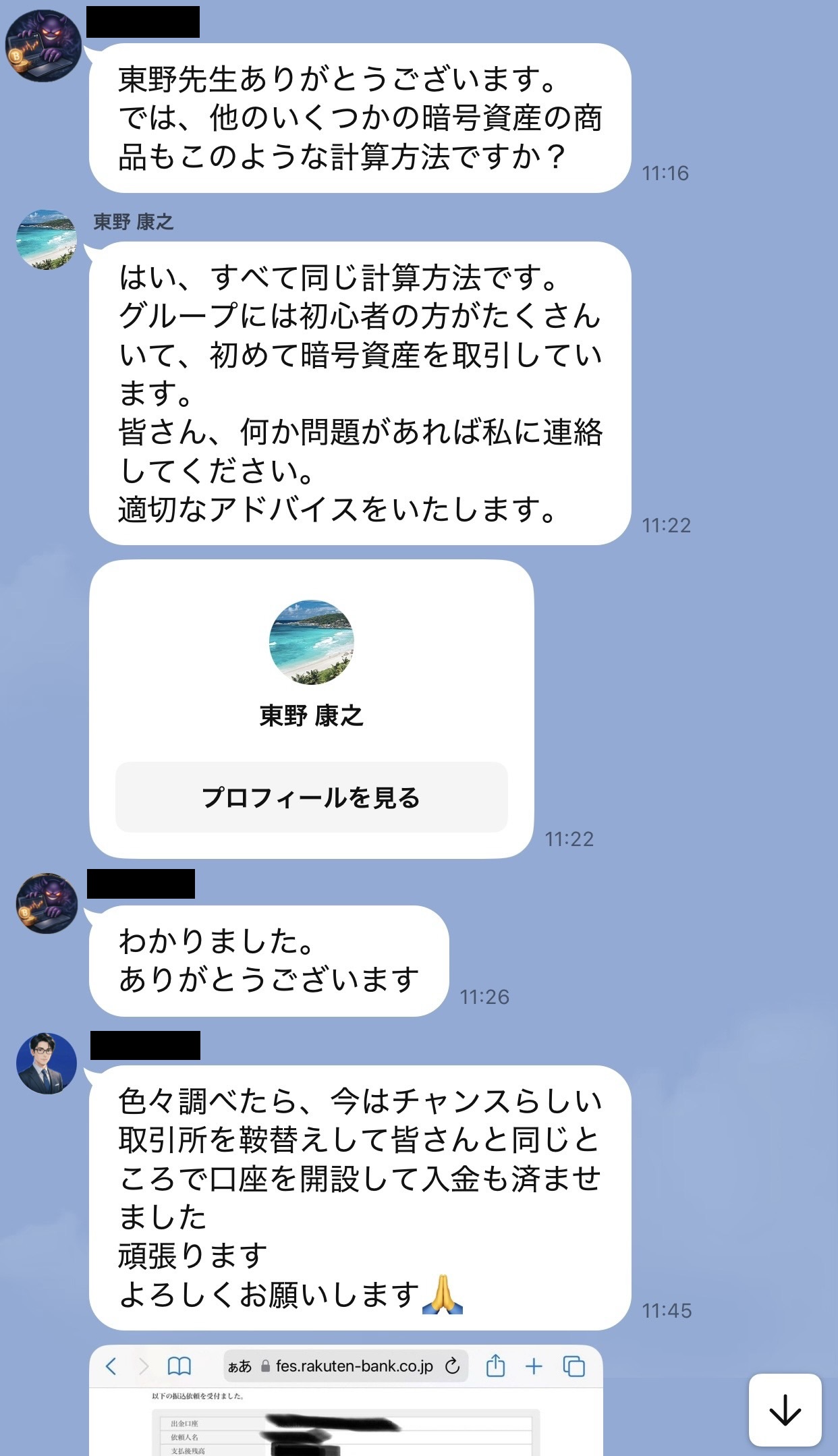 疑問が生まれそうなタイミングで質問が入り、その直後に安心できる回答が提示される流れ
