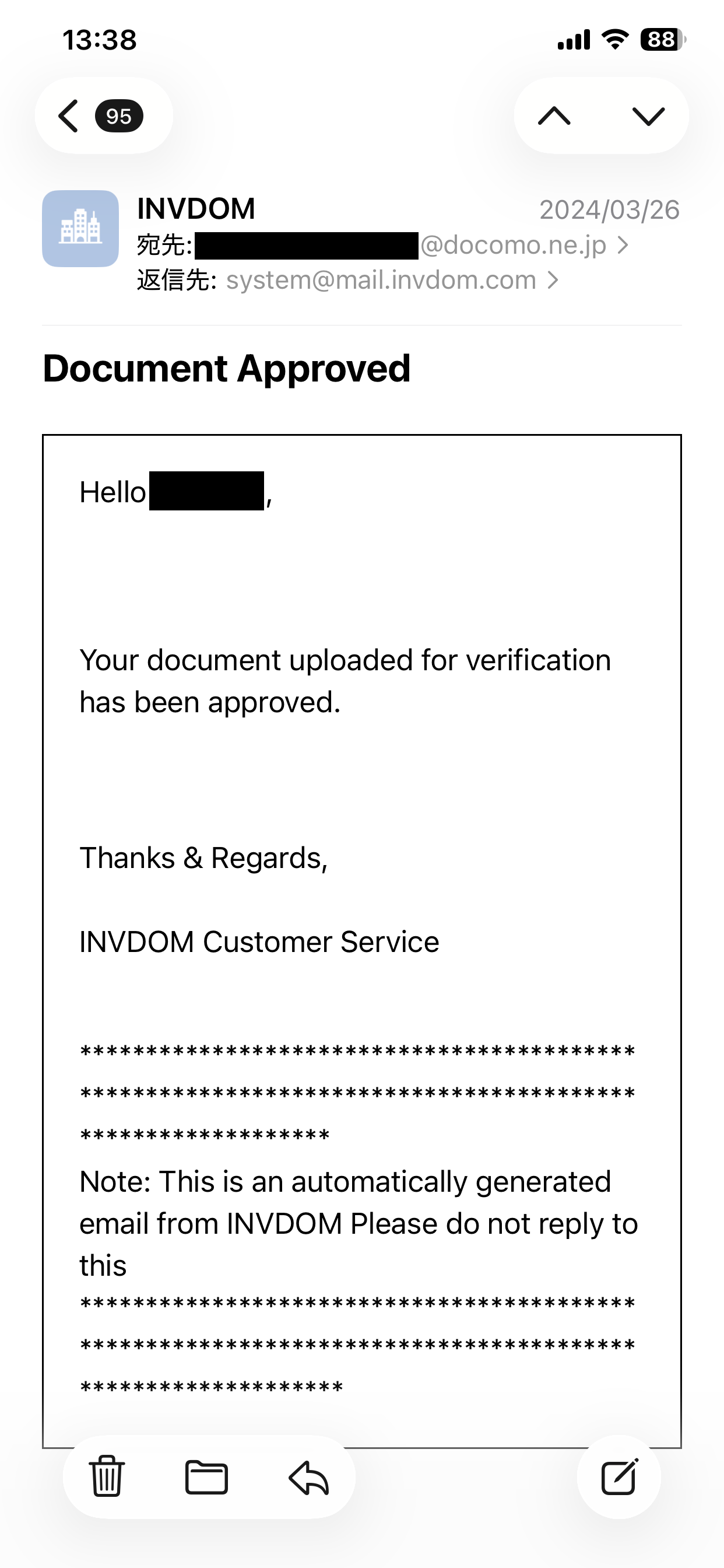 INVDOMから届いたDocument Approvedメール。本人確認のために提出した書類が承認されたと通知された記録